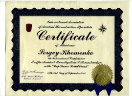Сертификат Internacional Association of Accident Reconstruction Specialists